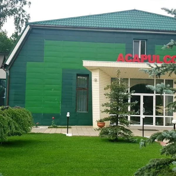 ACAPULCO，位于Lyubotyn的酒店