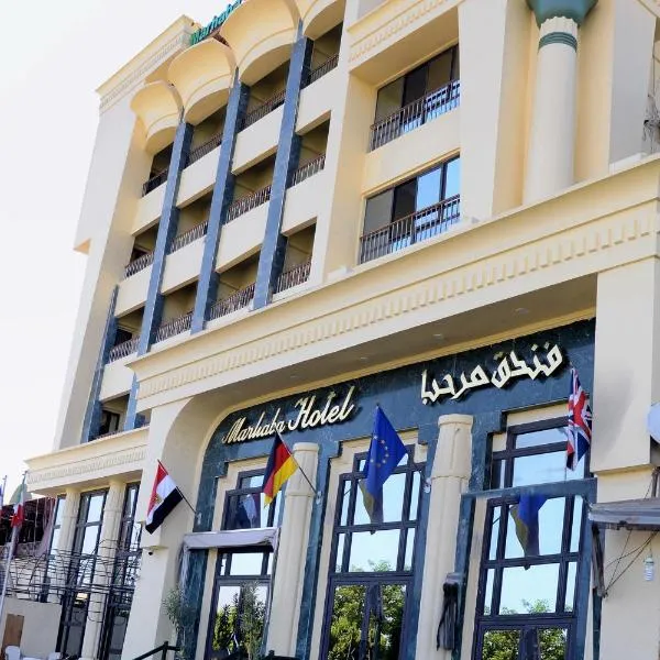 马哈吧宫酒店，位于Naj‘ al Ghalālāb的酒店