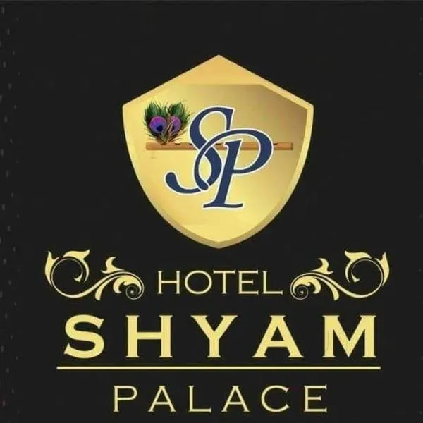 Hotel Shyam Palace，位于Bhārapur的酒店