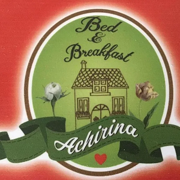 Achirina bed and breakfast，位于Cori的酒店