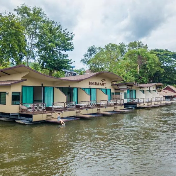 Binlha Raft Resort，位于Ban Plai Huai Kaeng Riang的酒店
