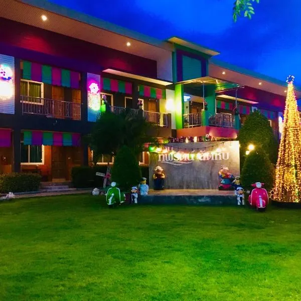 บ้านทิพรัตน์ สัตหีบ，位于梭桃邑的酒店