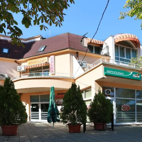雅典卫城酒店，位于Rozovo的酒店