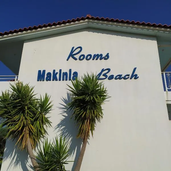 Makinia Beach，位于纳弗帕克托斯的酒店