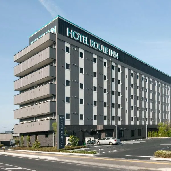 Hotel Route-Inn Yamagata South - in front of University Hospital -，位于Shirataka的酒店