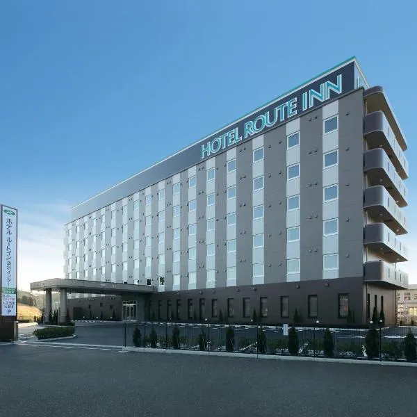 Hotel Route-Inn Shimizu Inter，位于静冈的酒店