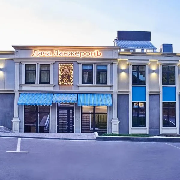 Boutique Hotel Dacha Lanzheron，位于Chebanka的酒店
