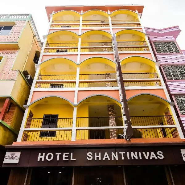 Hotel Shantinivas，位于Makhdūmnagar的酒店