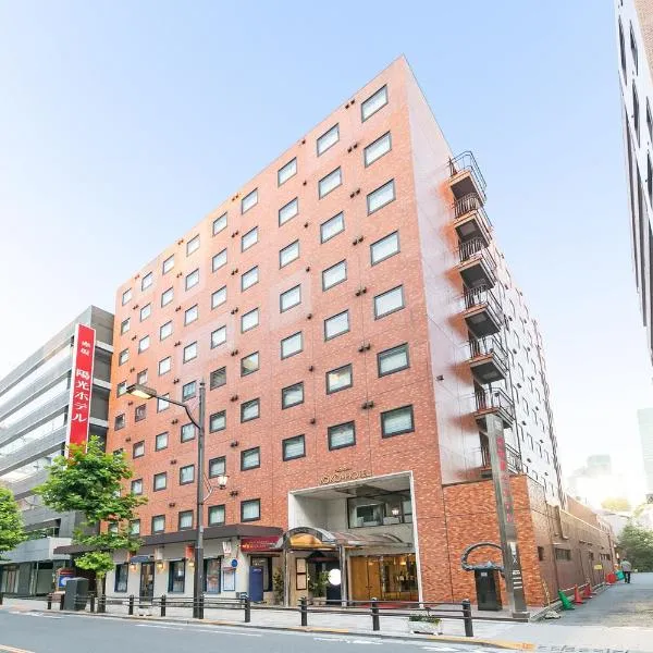 赤坂洋子酒店，位于东京的酒店