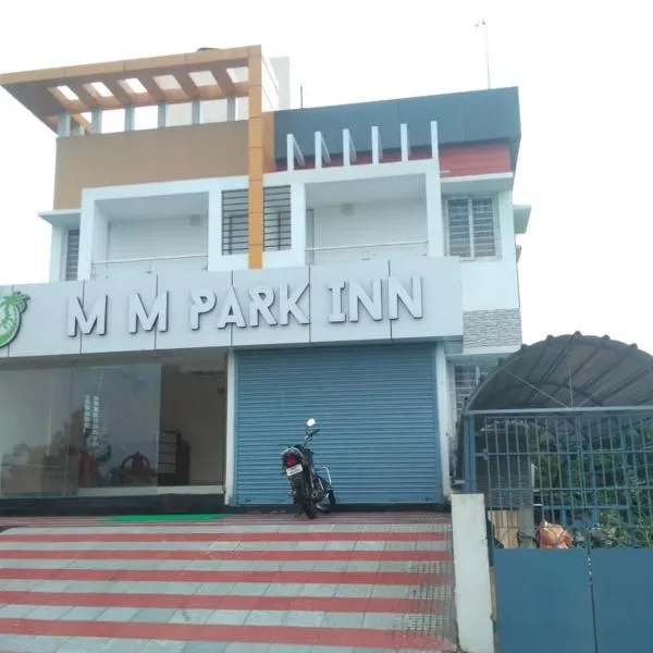 MM Park Inn，位于马哈巴利普拉姆的酒店