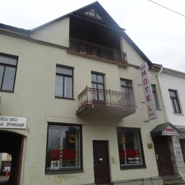 瑞博酒店，位于Šengeida的酒店