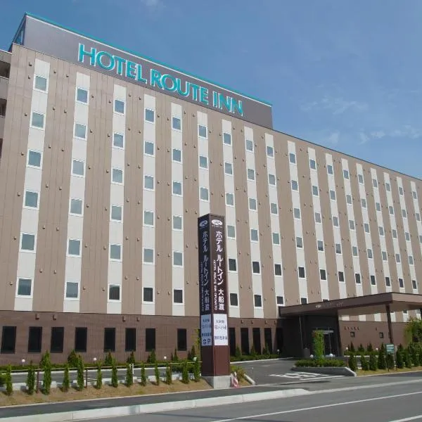 鲁特奥范纳图酒店，位于Imaizumi的酒店