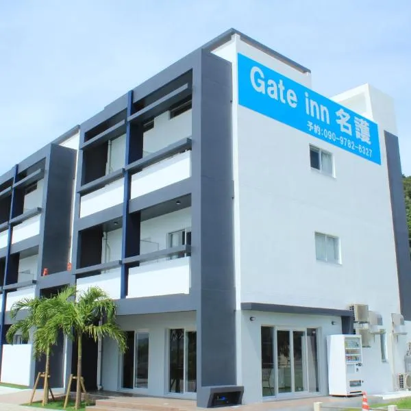 Gate Inn Nago，位于名户的酒店