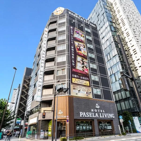 Hotel Pasela Living，位于东京的酒店