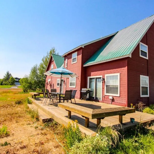 Country Retreat，位于麦考尔的酒店