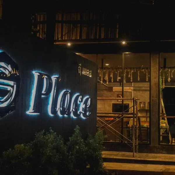 G Place，位于Ban Lum Sum (1)的酒店