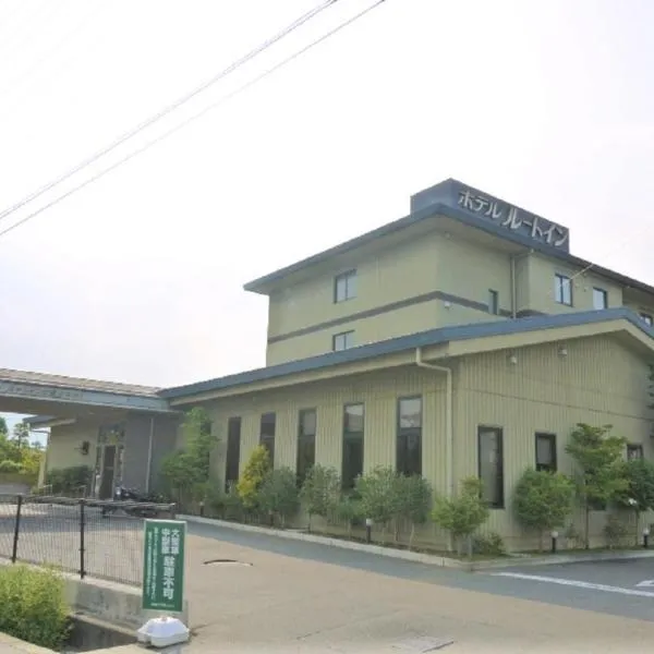 安昙野丰科站南道苑酒店，位于Hotaka的酒店