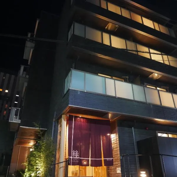 Apartment Hotel Tenjin TUMUGU，位于太宰府市的酒店