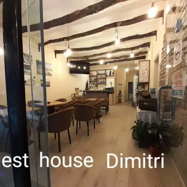 Dimitri Guest House，位于佩尔梅特的酒店