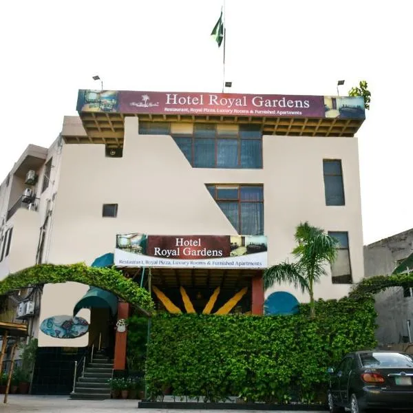Hotel Royal Gardens Lahore，位于Kālāshāh Kāku的酒店
