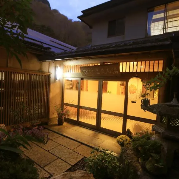 Yoshinoonsen Motoyu，位于吉野町的酒店