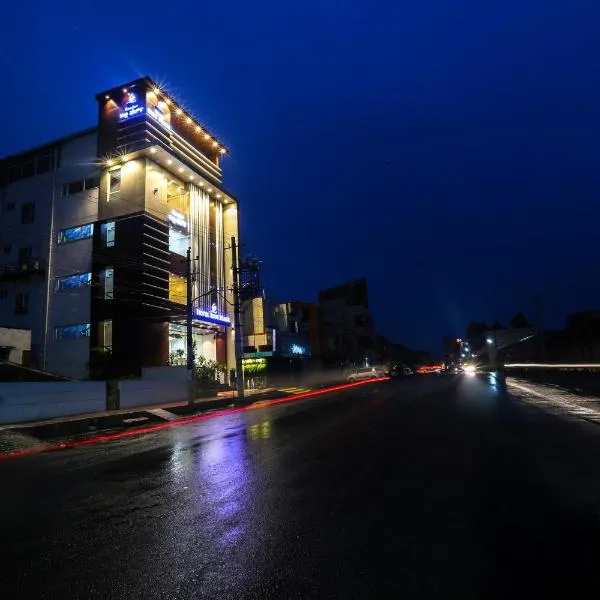 Hotel Blue Pearl Chikmagalur，位于Belūr的酒店