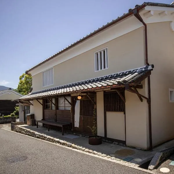 内子の宿 久，位于大洲的酒店