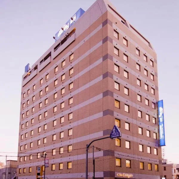 多美迎高崎酒店，位于Tomioka的酒店