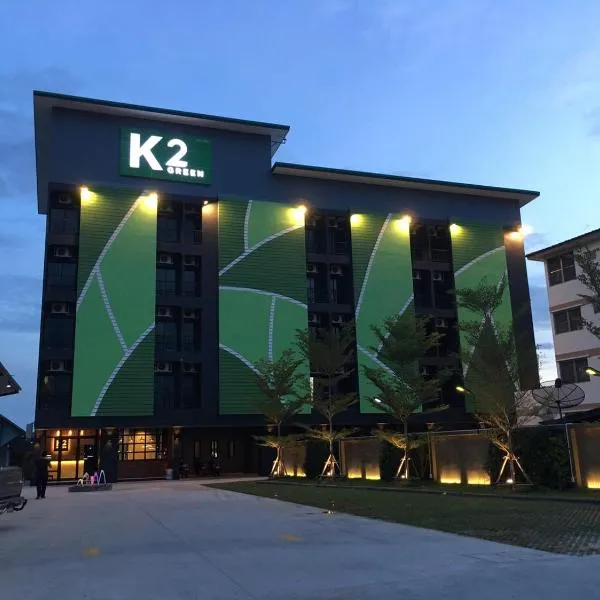 K2Green Hotel，位于Ban Mot Daeng的酒店