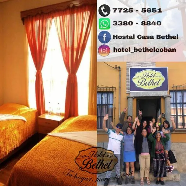 Hotel Bethel，位于San Juan Chamelco的酒店