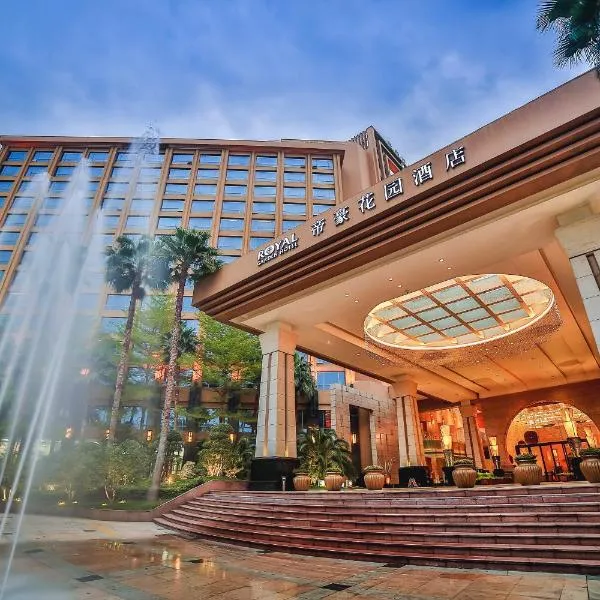 东莞帝豪花园酒店，位于Jinmei的酒店