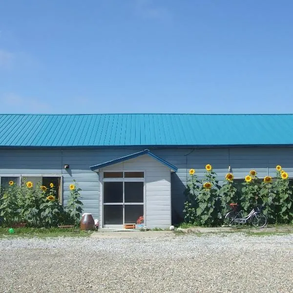 日新旅馆，位于名寄市的酒店