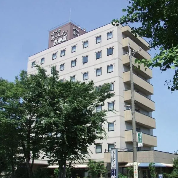 各务原路线经济型酒店，位于Mino的酒店
