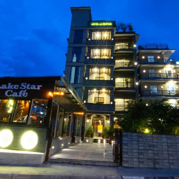 星湖酒店，位于Kāskī的酒店