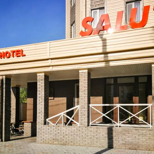 Salut Hotel，位于比什凯克的酒店