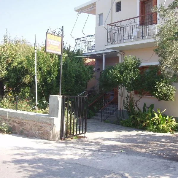 叶莱妮公寓，位于斯卡拉卡伦尼斯的酒店