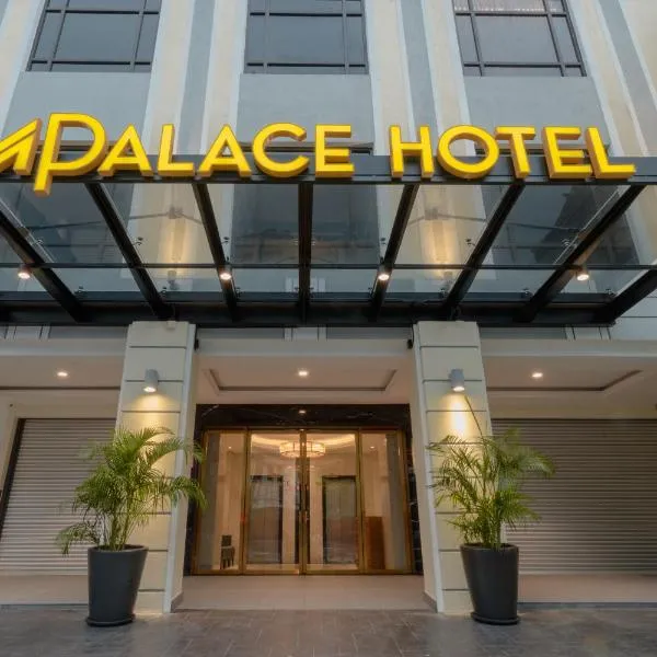 MPalace Hotel KL，位于吉隆坡的酒店