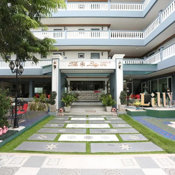 The Lilly Hotel，位于Ban Hua Dong的酒店