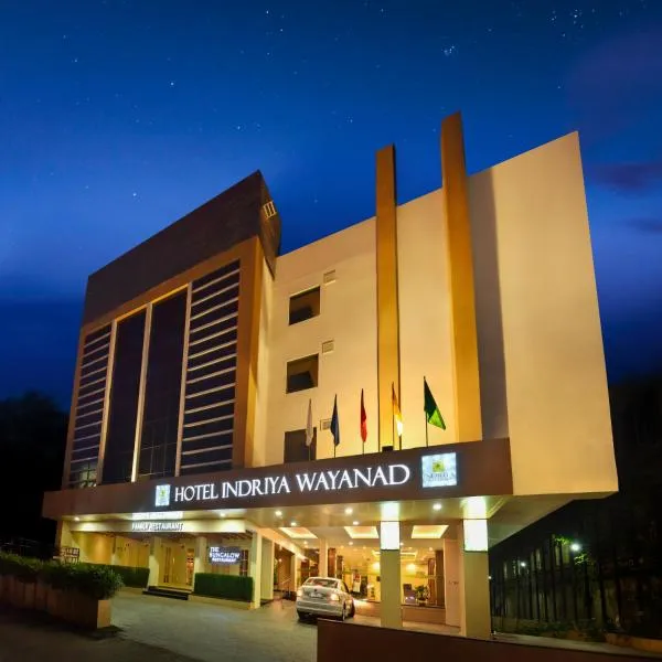 Hotel Indriya Wayanad，位于Pinangode的酒店