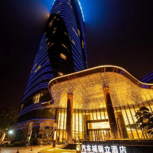 上海国际汽车城瑞立酒店，位于Huangdu的酒店