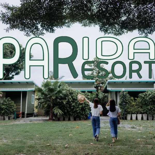 Parida Resort，位于Ban Pho Prachak的酒店