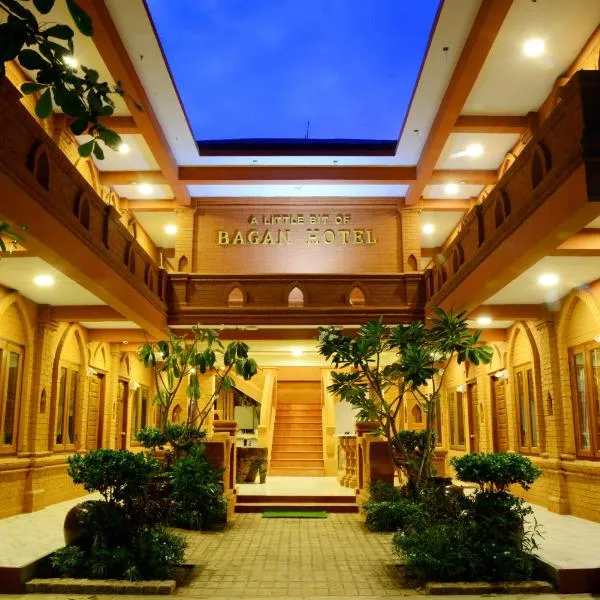 A Little Bit of BAGAN HOTEL，位于Thiyipyitsaya的酒店