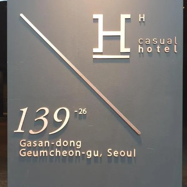 H hotel Gasan，位于富川市的酒店