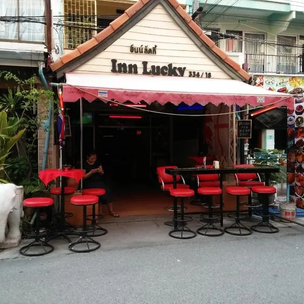 Inn Lucky，位于乔木提恩海滩的酒店