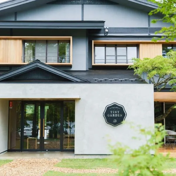 Tiny Garden Tateshina- Camp, Lodge & Cabins -，位于茅野的酒店