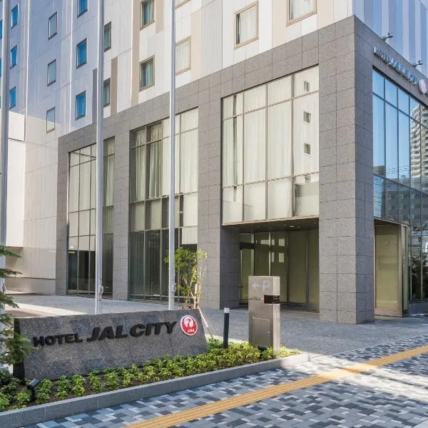 Hotel JAL City Sapporo Nakajima Park，位于Ishiyama的酒店