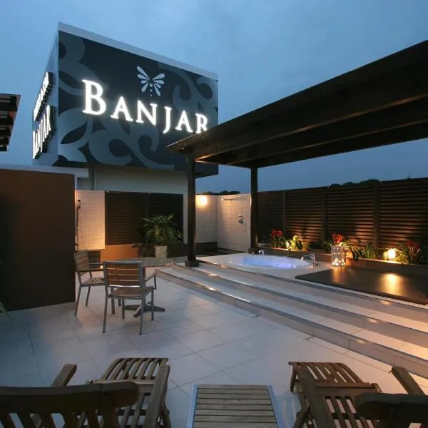HOTEL BANJAR，位于东村山市的酒店