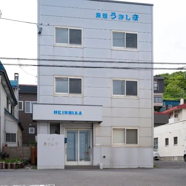 Shimanoyado Rebunshiri，位于利尻富士町的酒店