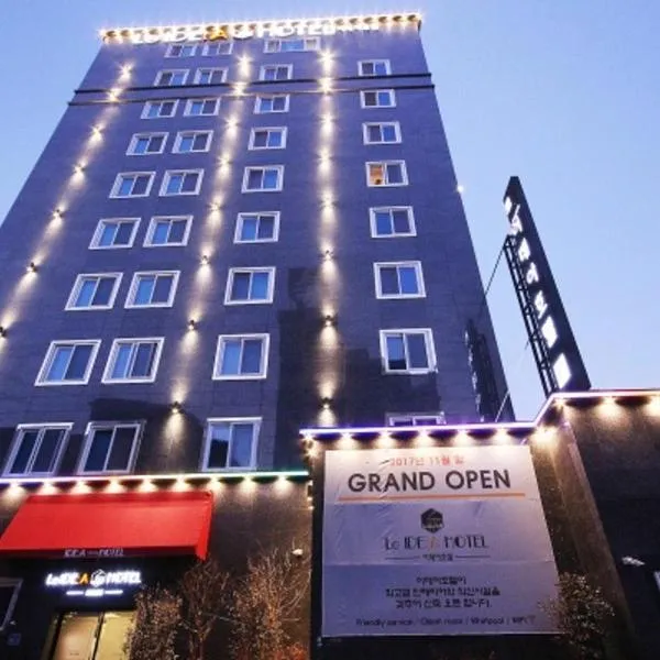 Idea Hotel，位于Iga的酒店