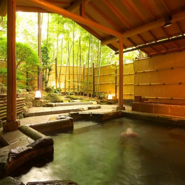 有马温泉 竹取亭丸山温泉旅馆，位于神户的酒店